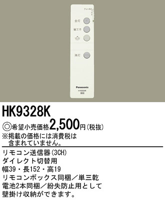 PANASONIC��HK9328K �ᥤ��̿�