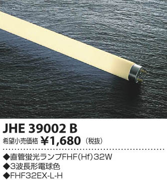 �������߾��� KOIZUMI Hf�ָ����� JHE39002B ���β���