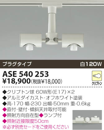 KOIZUMI �������� �������� ���ݥåȥ饤������ ���ݥåȥ饤�� ��Ǯ�� ��Ǯ����ץȥ�� ASE540253