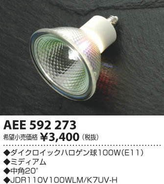 �������߾��� KOIZUMI �����������å��ϥ������ AEE592273 ���β���