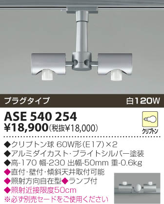 KOIZUMI �������� �������� ���ݥåȥ饤������ ���ݥåȥ饤�� ��Ǯ�� ��Ǯ����ץȥ�� ASE540254