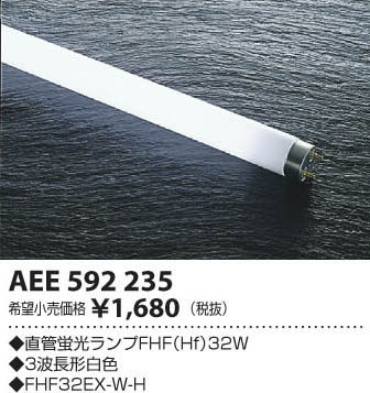 �������߾��� KOIZUMI Hf�ָ����� AEE592235 ���β���