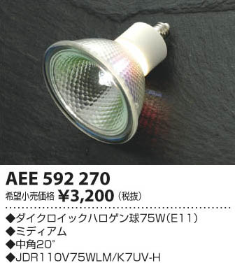 �������߾��� KOIZUMI �����������å��ϥ������ AEE592270 ���β���