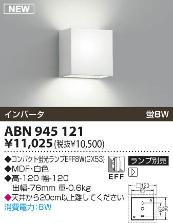 �������߾��� KOIZUMI �ָ����֥饱�å� ABN945121 �֥饱�å� �ָ�EFF����  koizumi abn945121