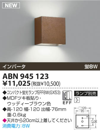 �������߾��� KOIZUMI �ָ����֥饱�å� ABN945123 �֥饱�å� �ָ�EFF����  koizumi abn945123