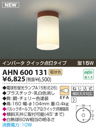 ߾ KOIZUMI ָ AHN600131  ָŵ忧˷ָEFA  koizumi ahn600131