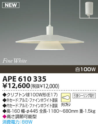 �������߾��� KOIZUMI ��Ǯ���ڥ����� APE610335 �ڥ����� ��Ǯ�� ��Ǯ����ץȥ�� koizumi ape610335