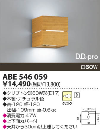 KOIZUMI ABE546059 �ᥤ��̿�