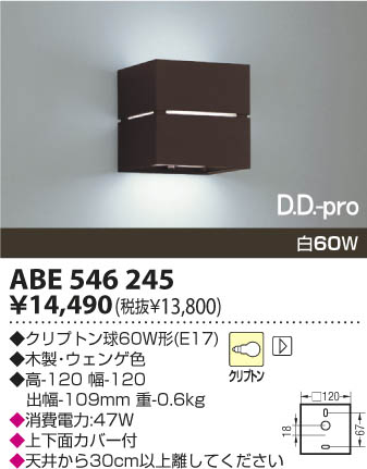 KOIZUMI ABE546245 �ᥤ��̿�