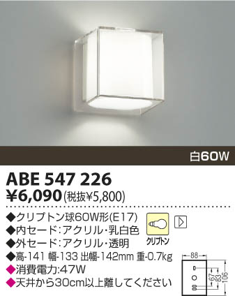 KOIZUMI ABE547226 �ᥤ��̿�