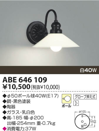 KOIZUMI ABE646109 �ᥤ��̿�