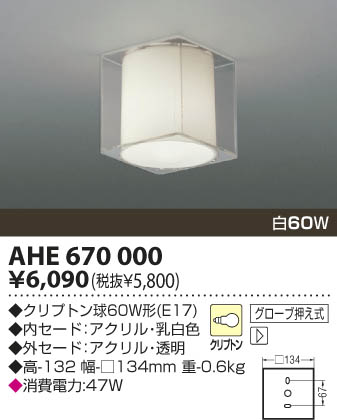 KOIZUMI AHE670000 �ᥤ��̿�