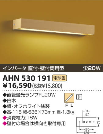 KOIZUMI AHN530191 �ᥤ��̿�