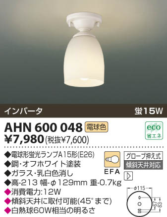 KOIZUMI AHN600048 �ᥤ��̿�