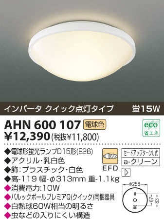 KOIZUMI AHN600107 �ᥤ��̿�
