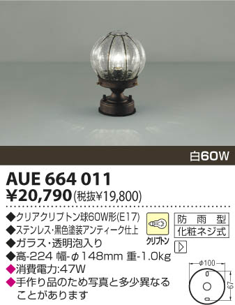 KOIZUMI AUE664011 �ᥤ��̿�