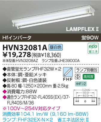 KOIZUMI HVN32081A �ᥤ��̿�