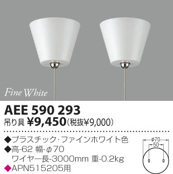 KOIZUMI �������� �������� �磻�䡼�߶� �ڥ�����   AEE590293