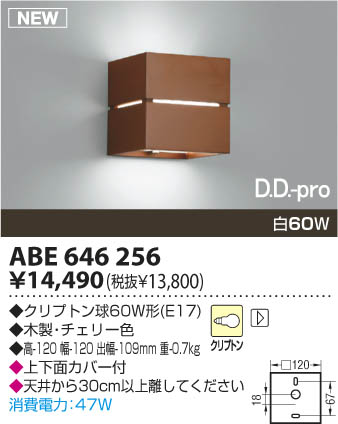 �������߾��� KOIZUMI ��Ǯ���֥饱�å� ABE646256 �֥饱�å� ��Ǯ�� ��Ǯ����ץȥ�� koizumi abe646256