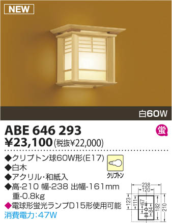 ߾ KOIZUMI Ǯ֥饱å ABE646293  Ǯ Ǯץȥ koizumi abe646293