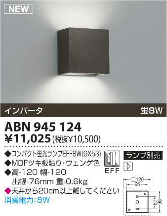 �������߾��� KOIZUMI �ָ����֥饱�å� ABN945124 �֥饱�å� �ָ�EFF����  koizumi abn945124