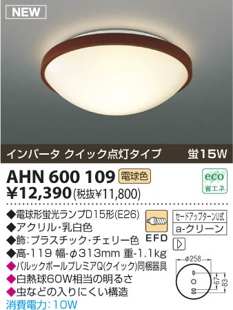 �������߾��� KOIZUMI �ָ���������� AHN600109 ������� �ָ������ŵ忧�˷ָ�EFD����  koizumi ahn600109