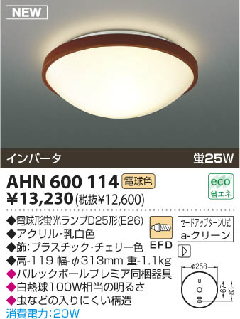 �������߾��� KOIZUMI �ָ���������� AHN600114 ������� �ָ������ŵ忧�˷ָ�EFD����  koizumi ahn600114