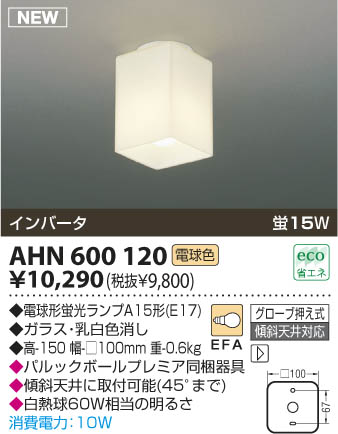 ߾ KOIZUMI ָ AHN600120  ָŵ忧˷ָEFA  koizumi ahn600120