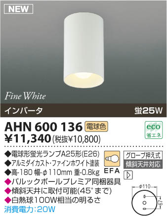 �������߾��� KOIZUMI ������󥰥����� AHN600136 ������� �ָ������ŵ忧�˷ָ�EFA����  koizumi ahn600136