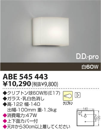 �������߾��� KOIZUMI ��Ǯ���֥饱�å� ABE545443 ���β���