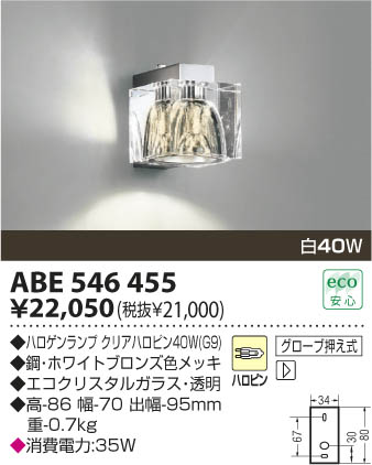 �������߾��� KOIZUMI ��Ǯ���֥饱�å� ABE546455 ���β���