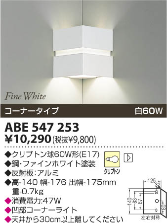 �������߾��� KOIZUMI ��Ǯ���֥饱�å� ABE547253 ���β���