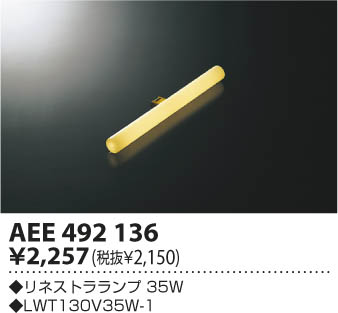 �������߾��� KOIZUMI ��ͥ��ȥ���� AEE492136 ���β���