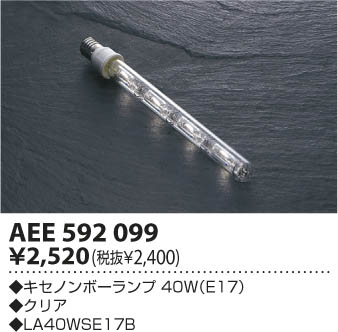 �������߾��� KOIZUMI �����Υ�ܡ����� AEE592099 ���β���