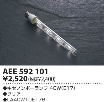 �������߾��� KOIZUMI �����Υ�ܡ����� AEE592101 ���β���