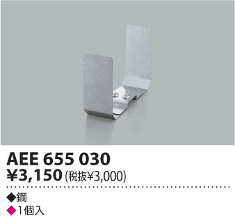 �������߾��� KOIZUMI Ϣ���� AEE655030 ���β���