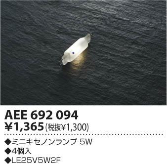 �������߾��� KOIZUMI �ߥ˥����Υ���� AEE692094 ���β���