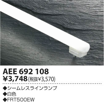 �������߾��� KOIZUMI ������쥹���� AEE692108 ���β���