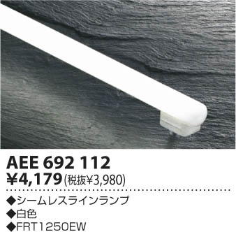 �������߾��� KOIZUMI ������쥹���� AEE692112 ���β���