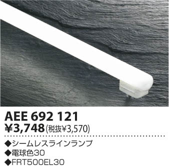 �������߾��� KOIZUMI ������쥹���� AEE692121 ���β���