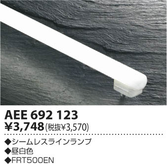 �������߾��� KOIZUMI ������쥹���� AEE692123 ���β���