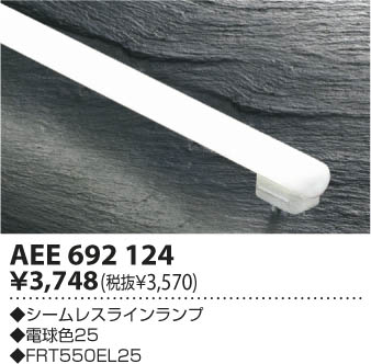 �������߾��� KOIZUMI ������쥹���� AEE692124 ���β���