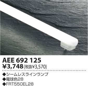 �������߾��� KOIZUMI ������쥹���� AEE692125 ���β���