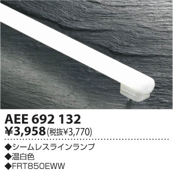 �������߾��� KOIZUMI ������쥹���� AEE692132 ���β���