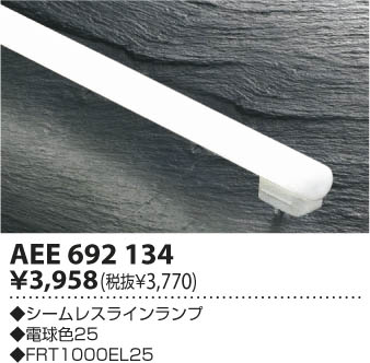 �������߾��� KOIZUMI ������쥹���� AEE692134 ���β���