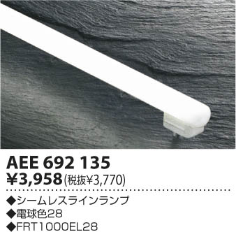 �������߾��� KOIZUMI ������쥹���� AEE692135 ���β���