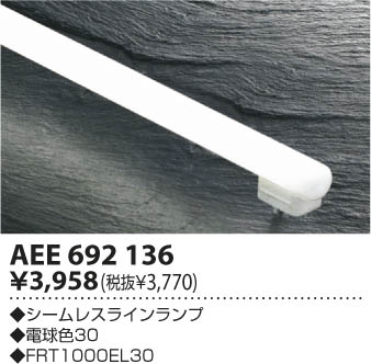 �������߾��� KOIZUMI ������쥹���� AEE692136 ���β���