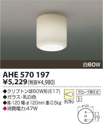 �������߾��� KOIZUMI ��Ǯ��������� AHE570197 ���β���