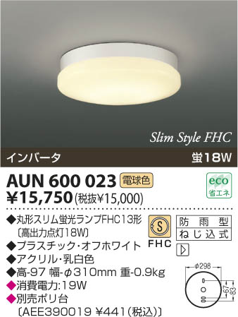 �������߾��� KOIZUMI �ɱ���������� AUN600023 ���β���