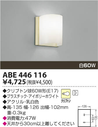 KOIZUMI ABE446116 �ᥤ��̿�